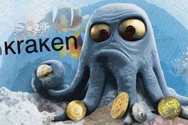 Kraken 17at