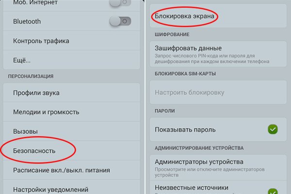 Как восстановить аккаунт на кракене супернет