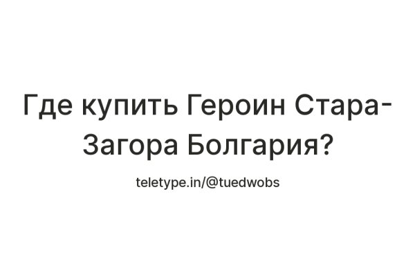 Какая ссылка на кракен