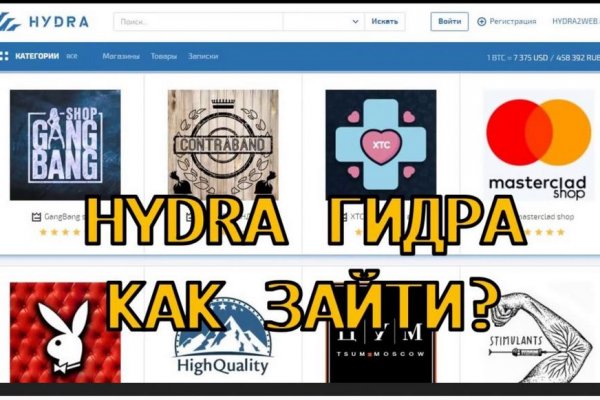 Кракен маркет супернет только через стор