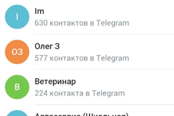 Как зайти на кракен без тора