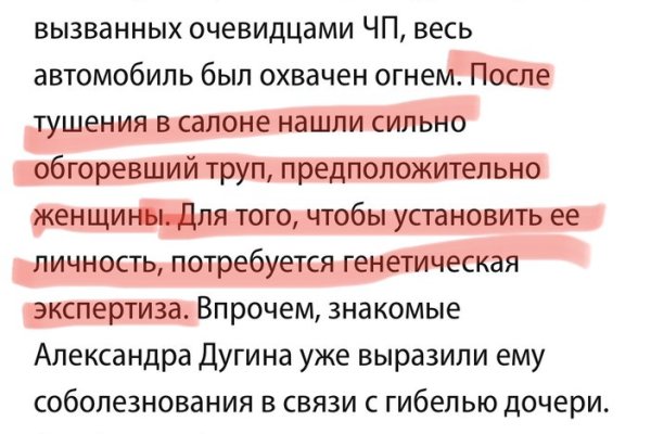 Кракен маркетплейс отзывы