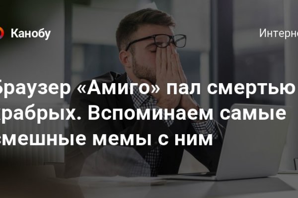 Кракен ссылка зайти