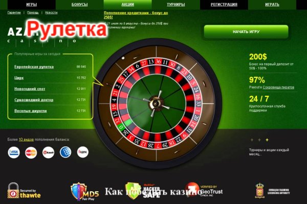 Кракен ориг ссылка