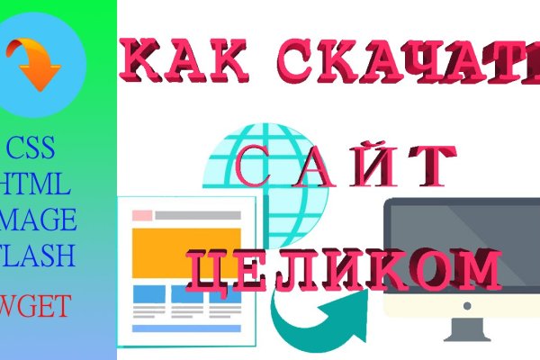 Кракен не грузит