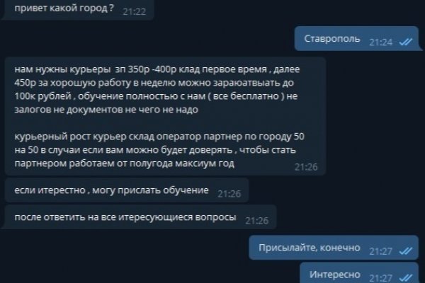 Как войти в кракен