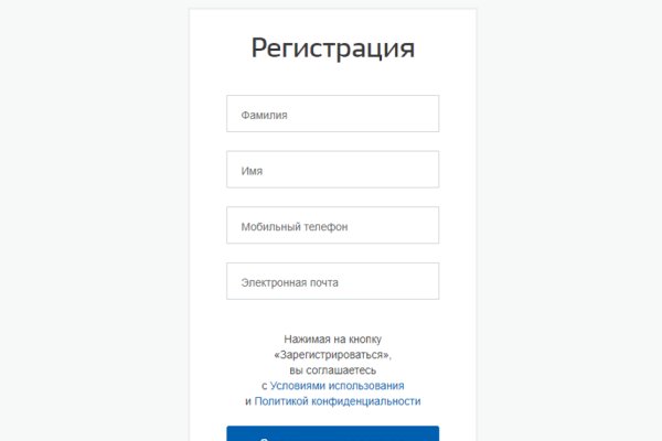 Правильная ссылка на кракен