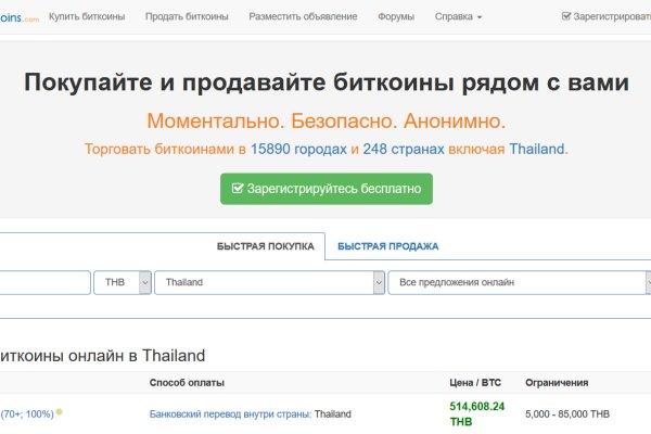 Кракен 15 ссылка
