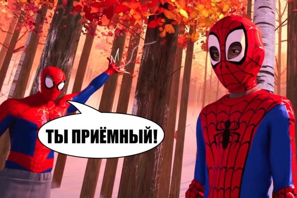 Kraken супернет рынок