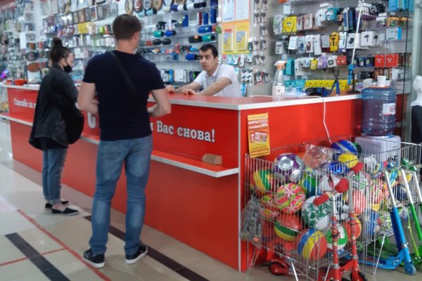 Кракен ссылка store