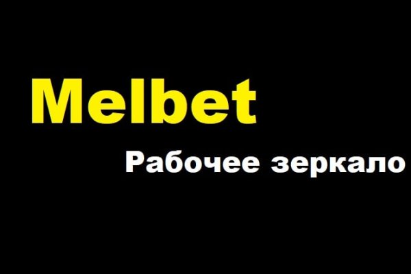 Кракен сайт store