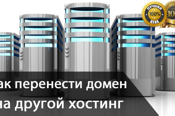Kra42.cc Вход на сайт главная страница