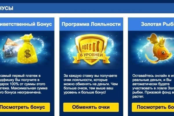 Правильная ссылка на кракен
