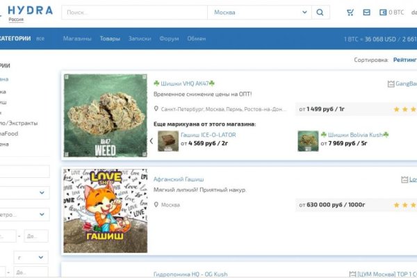 Кракен маркетплейс kr2web in