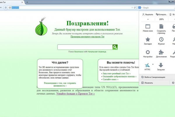 Кракен супернет в тор