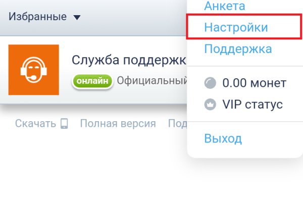 Кракен супернет в тор