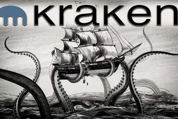 Kraken домен