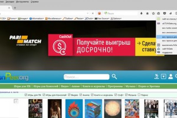 Kraken сайт tor