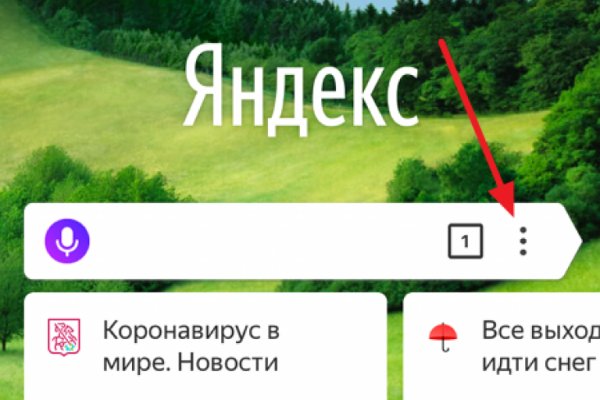 Как зайти на гидру через тор браузер