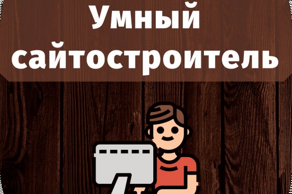 Kraken ссылка krakentor site