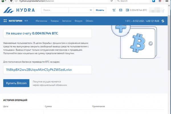 Маркетплейс кракен kraken