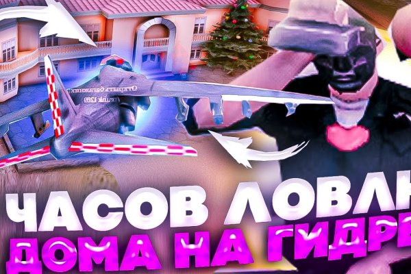 Кракен топ