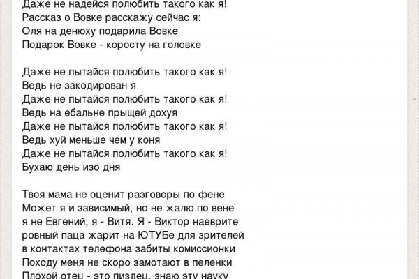 Кракен мп