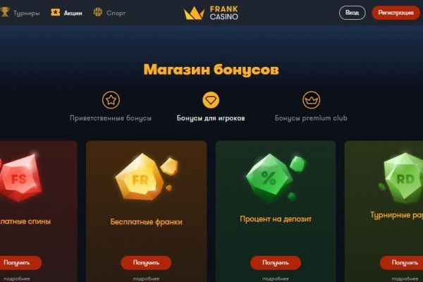 Кракен нар