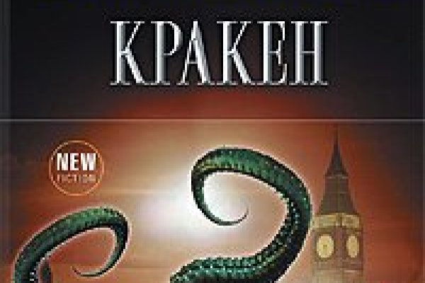 Кракен маркет супернет только через стор