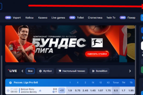 Как зайти на kraken маркетплейс