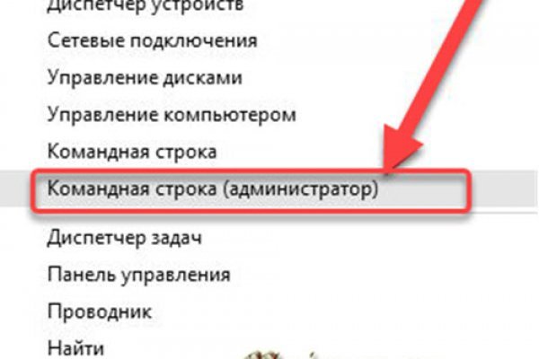 Ссылка кракен vk2 top
