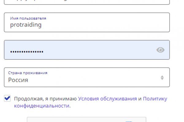 Пользователь не найден кракен что делать