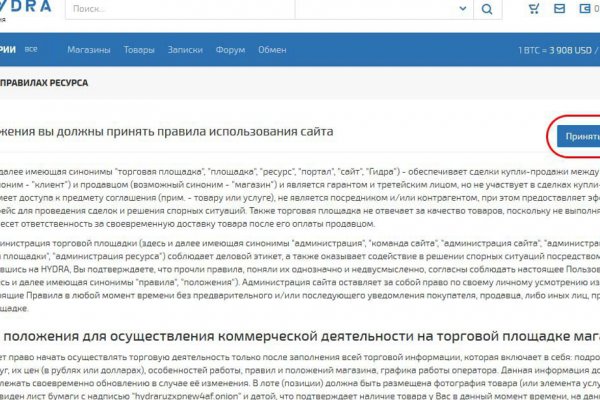 Кракен маркет супернет только через стор