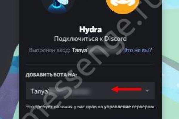 Ссылки для tor
