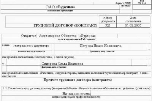 Кракен тор