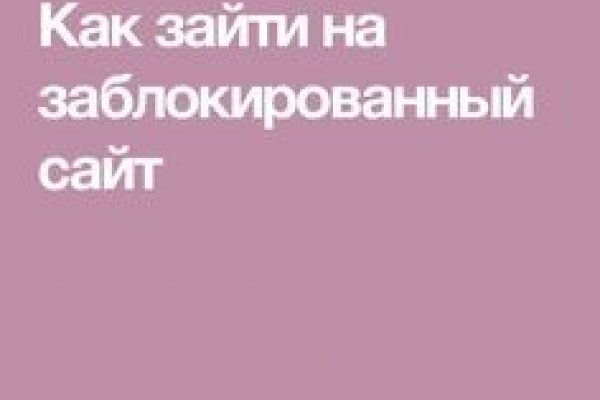 Кракен что это за маркетплейс