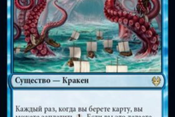 Кракен сайт упал