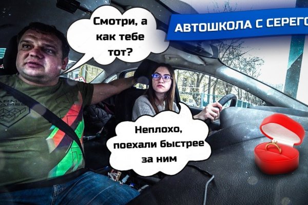 Kraken ссылка для тору