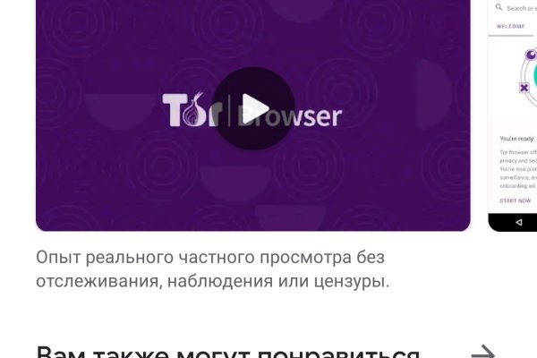 Кракен через тор браузер