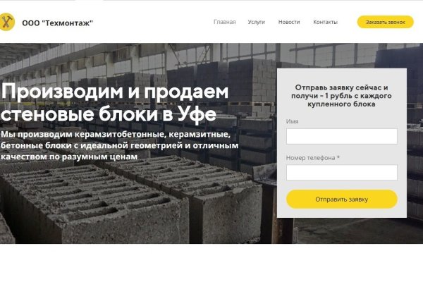 Кракен что продается