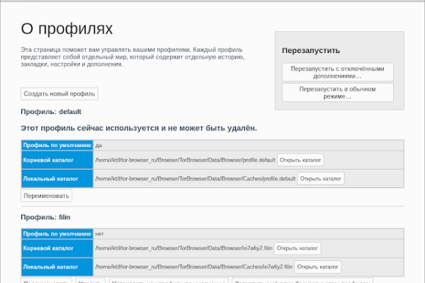Кракен ссылка стор