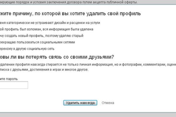 Супернет ссылка