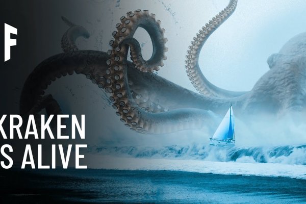 Kraken whitenet ссылка