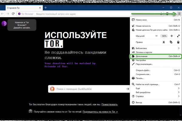 Kraken официальный сайт вход
