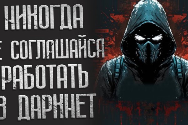 Кракен маркет плей