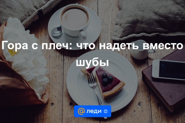 Kra50.cc Вход на сайт главная страница