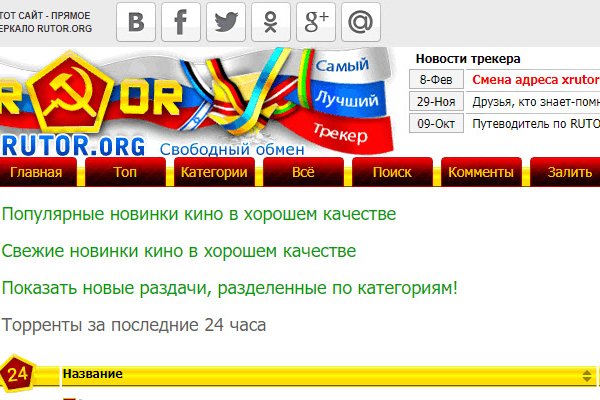 Кракен магазин нарков