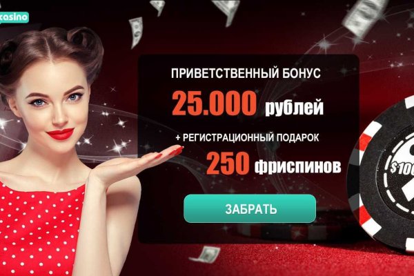 Как зарегаться в кракен