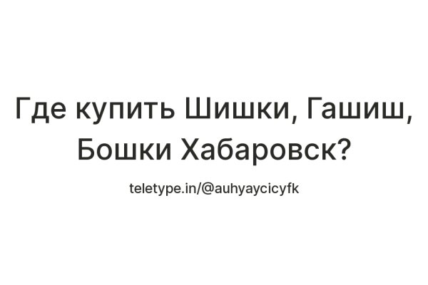 Кракен сайт упал