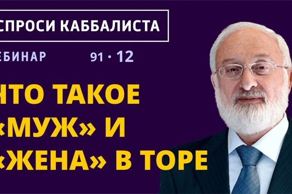 Кракен ссылка официальная на тор